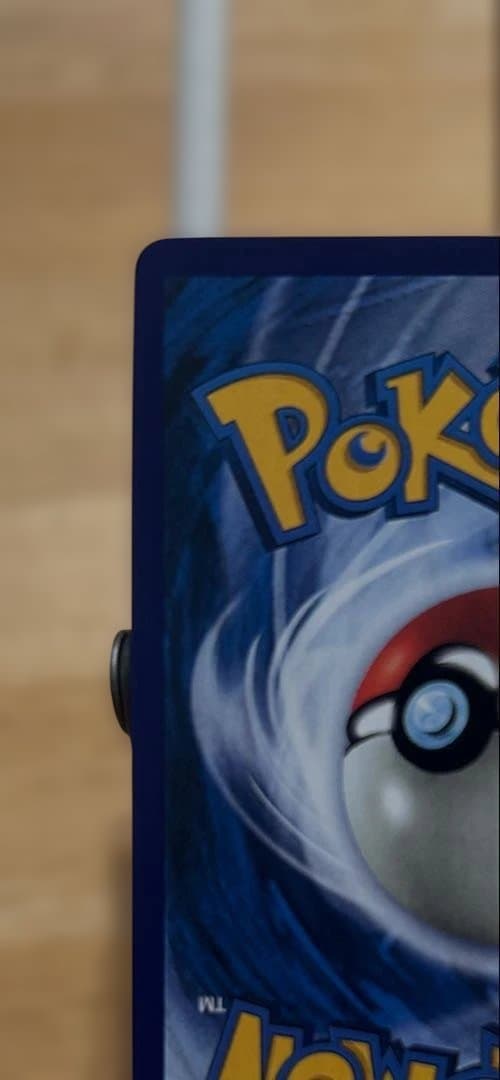 十四代　秘蔵　専用