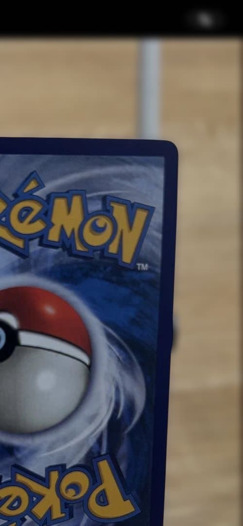 十四代　秘蔵　専用