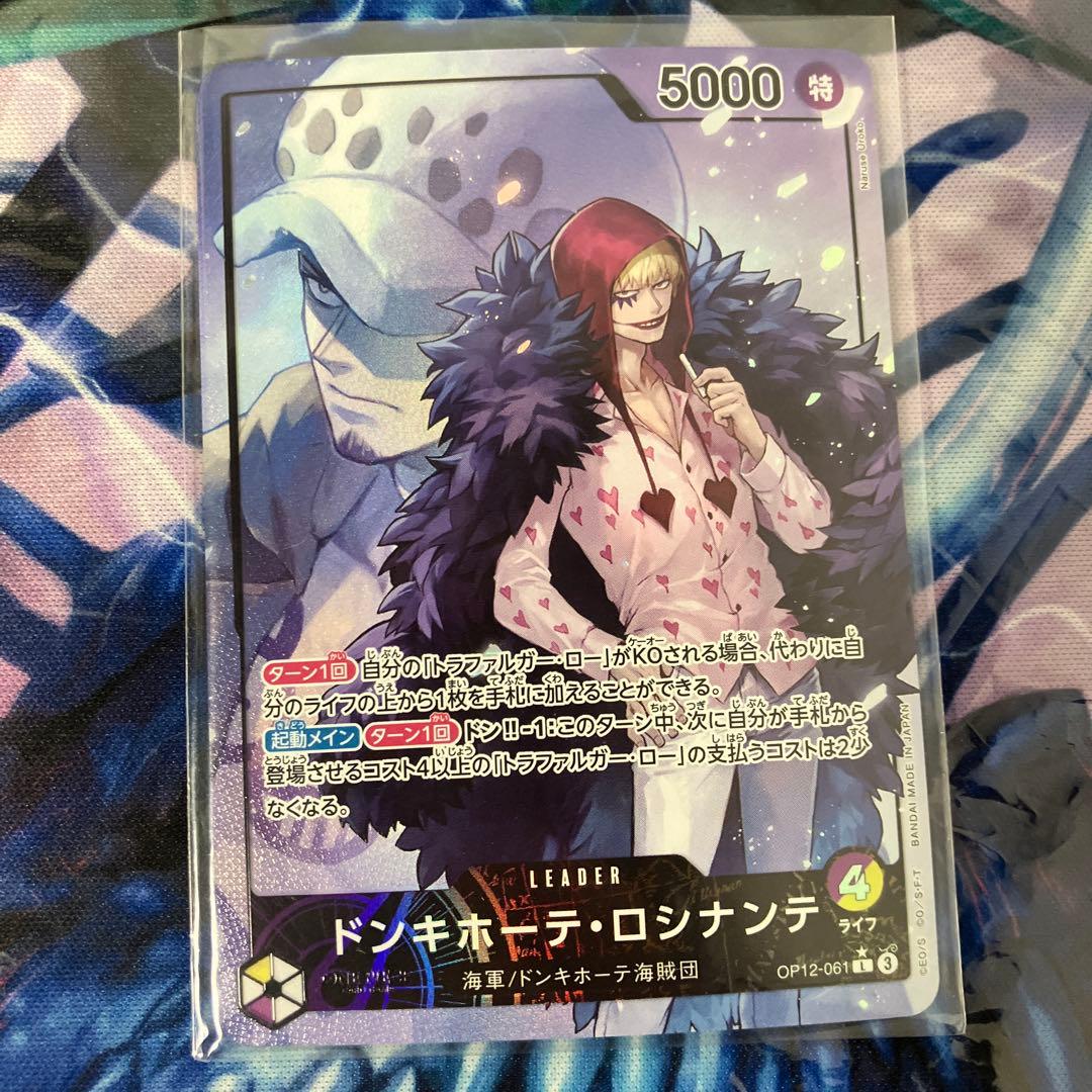 ［極美品］師弟の絆　リーダーパラレル 6枚セット　おまけ付き