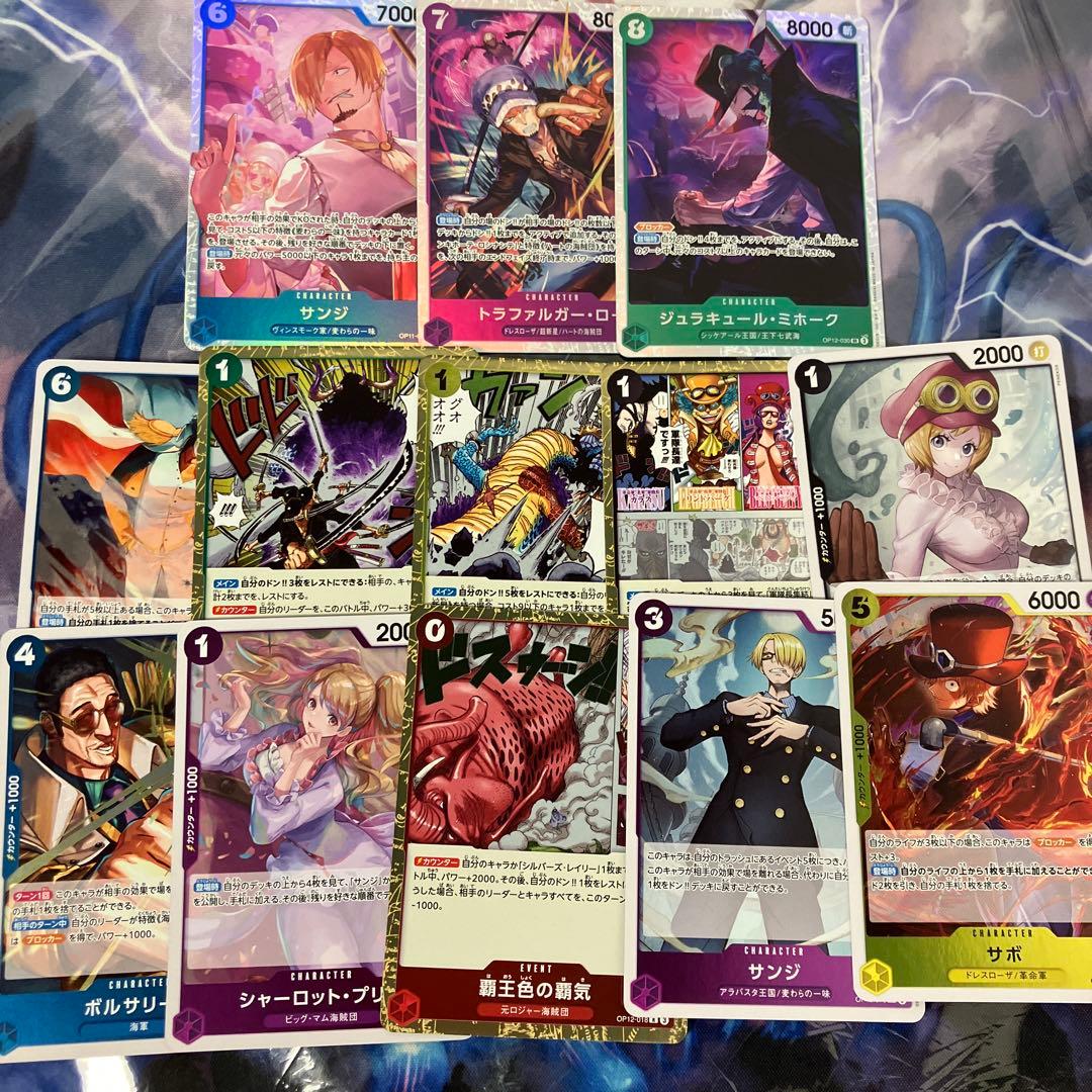 ［極美品］師弟の絆　リーダーパラレル 6枚セット　おまけ付き