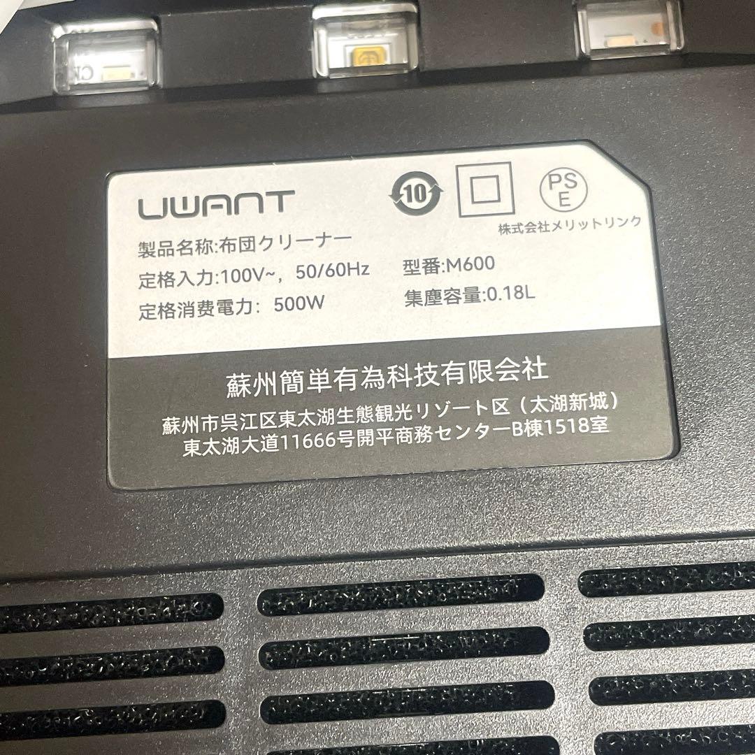 布団クリーナー 布団掃除機 18KPa強力吸引 65℃熱風乾燥 UV 除菌 ダニ