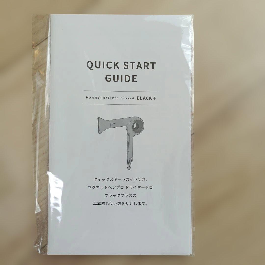 ​【最新モデル・未開封】マグネットヘアプロ ドライヤー0 HCD-G07CB