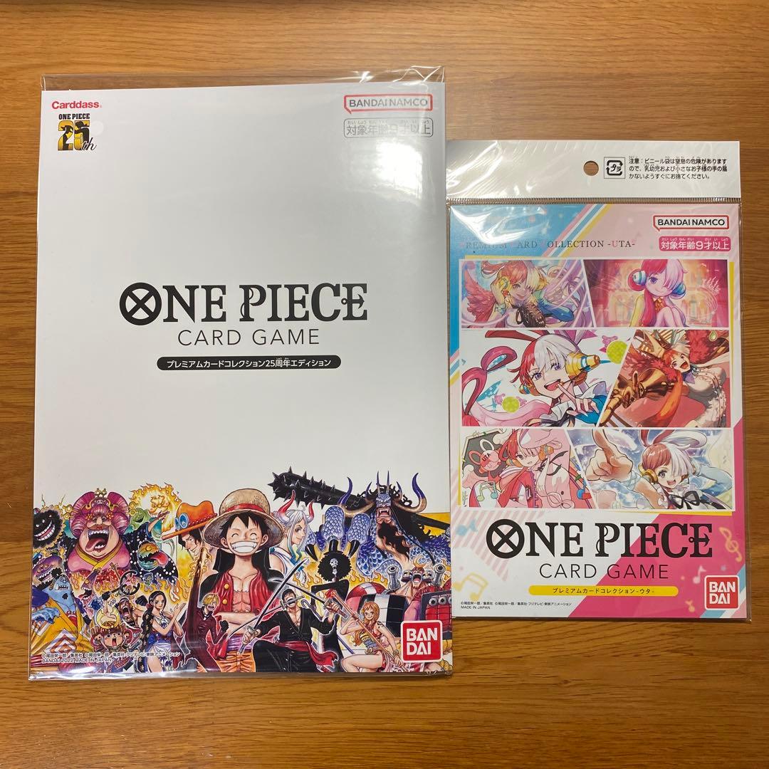 ワンピースカード　プレミアムカードコレクション　25周年エディション　ウタ