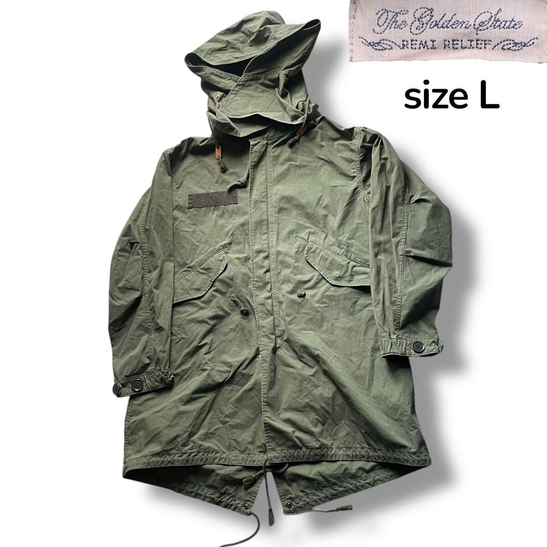 数回着美品 レミレリーフ M-65 フィッシュテールパーカー size L