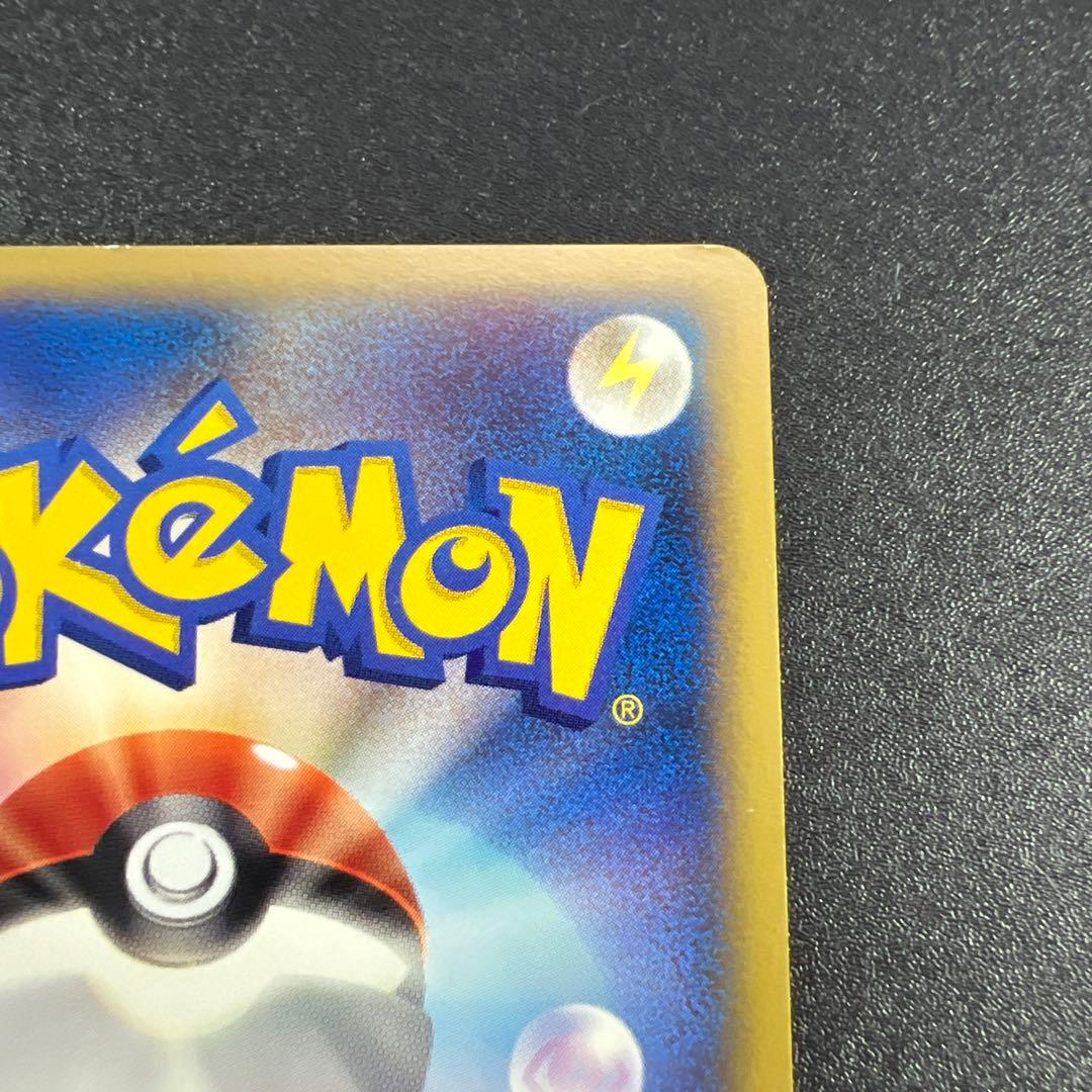 R団のライコウ ★ ポケモンカード★VS 094/141