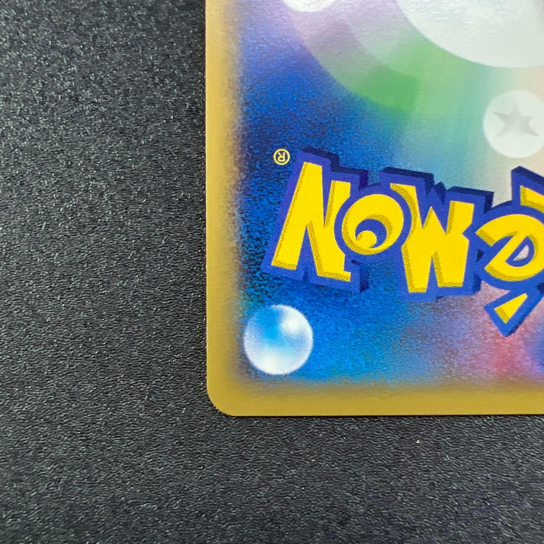 R団のライコウ ★ ポケモンカード★VS 094/141