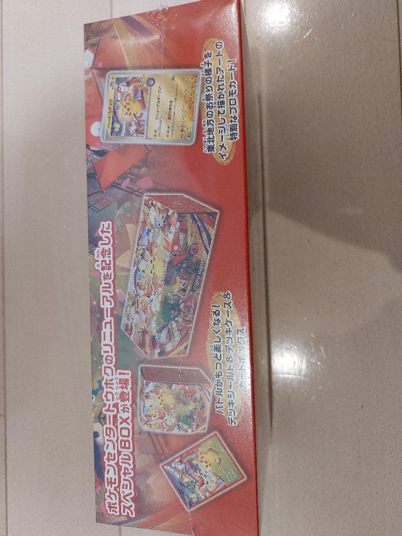 ポケモンカードトウホクBOX新品未開封❗シュリンク付き❗即発送❗