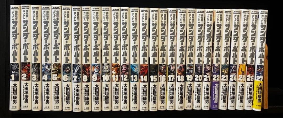 サンダーボルト全27巻セット