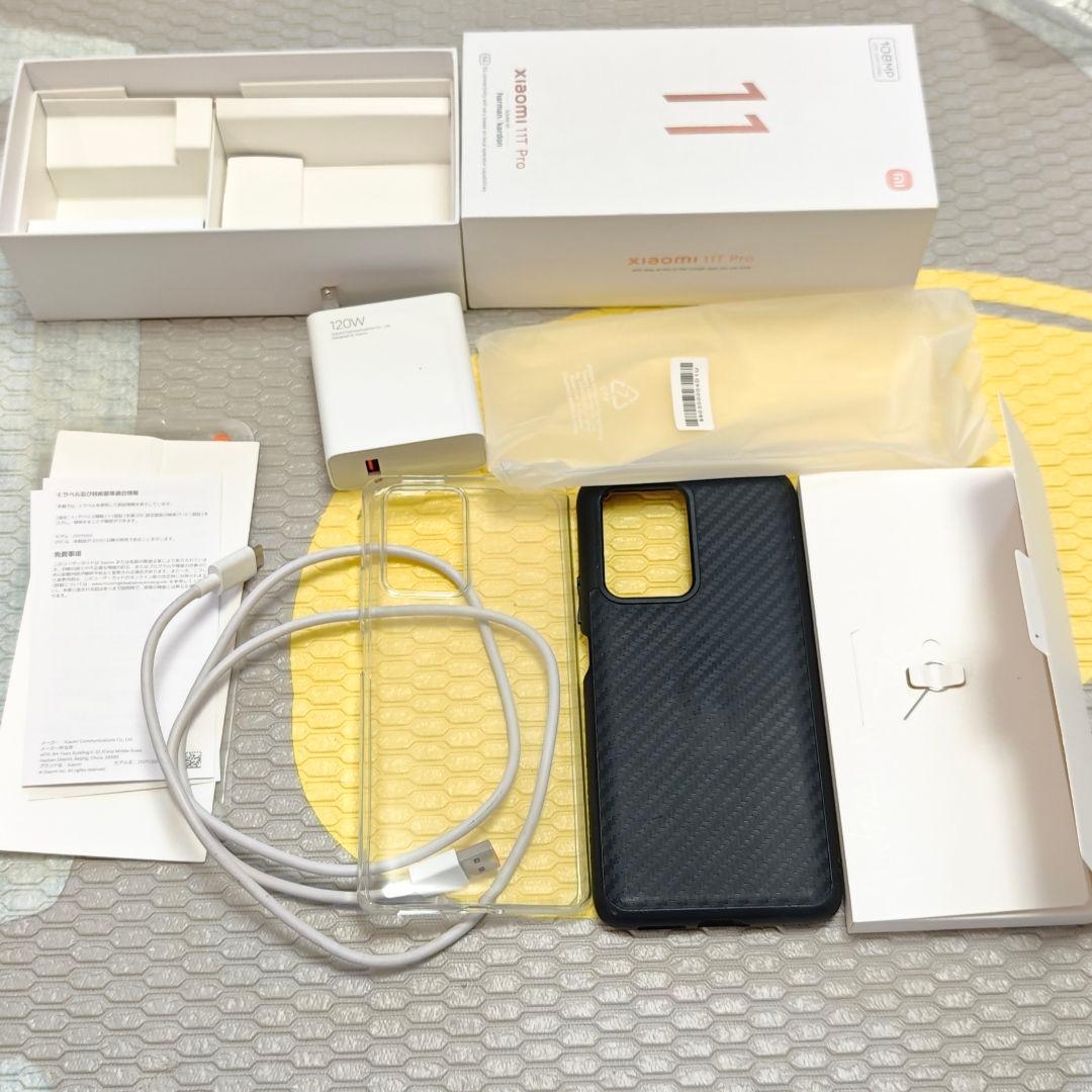 Xiaomi 11T pro ホワイト 本体 付属品あり