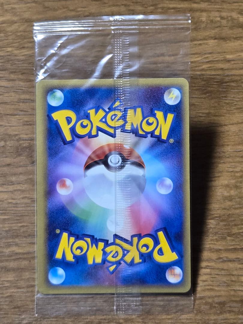 ポケパークのラティオス プロモ 045/PCG-P ポケモンカード