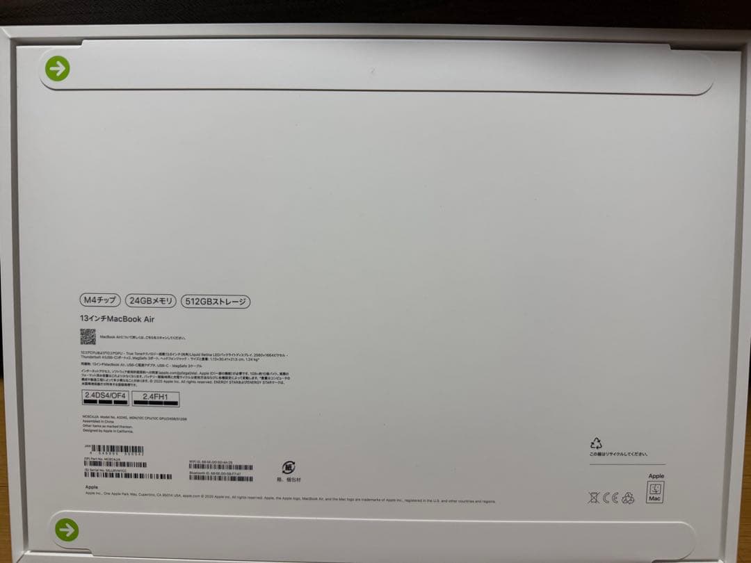 ［新品未使用］Apple MacBook Air 13インチ　MC6C4J/A