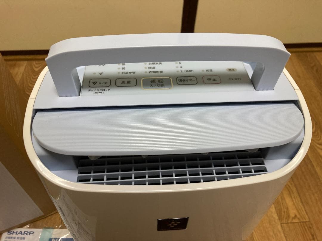 ★美品★シャープ 衣類乾燥除湿器 CV-G71-W ホワイト 2017年製