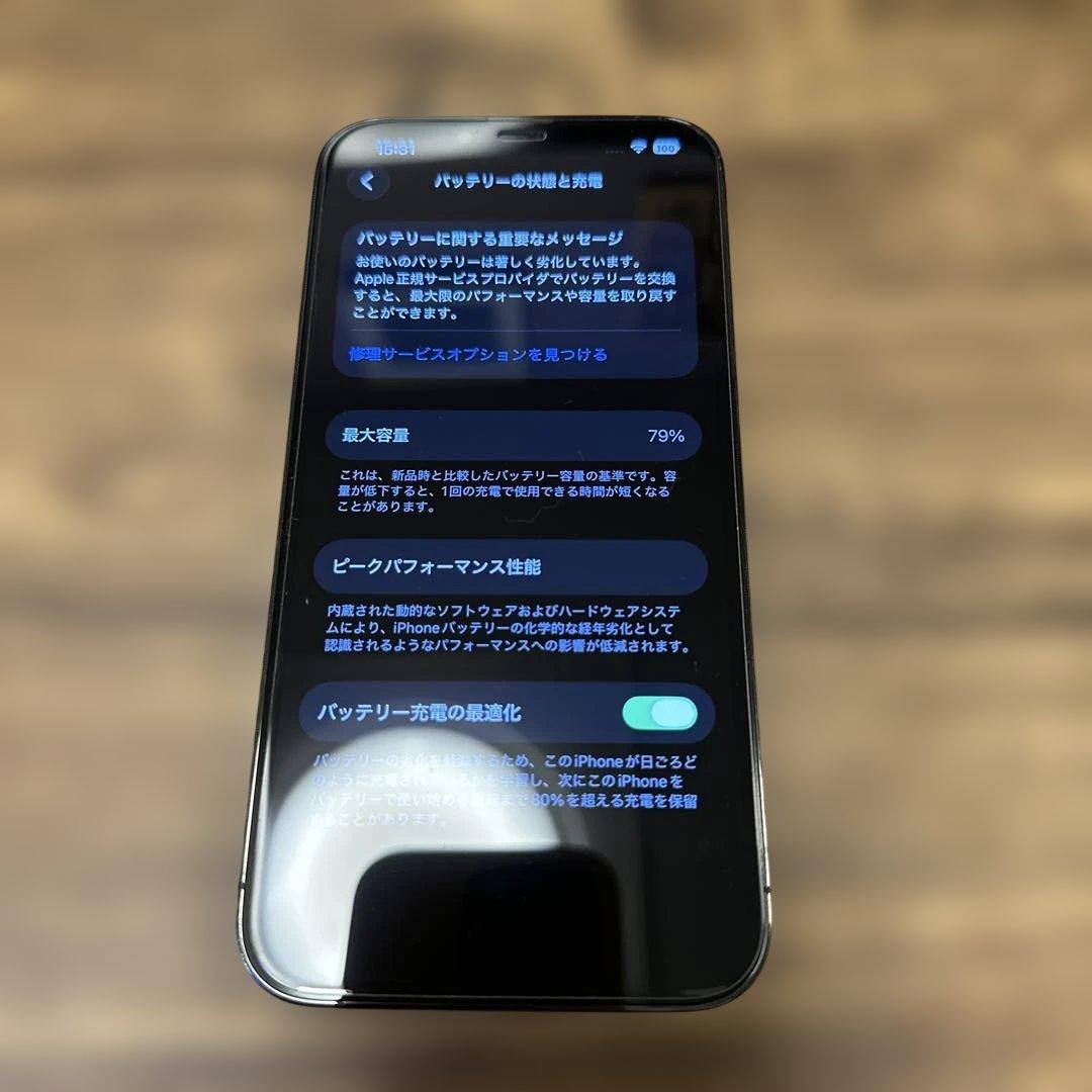 ⭐️美品⭐️iPhone 13pro 128GB グラファイト