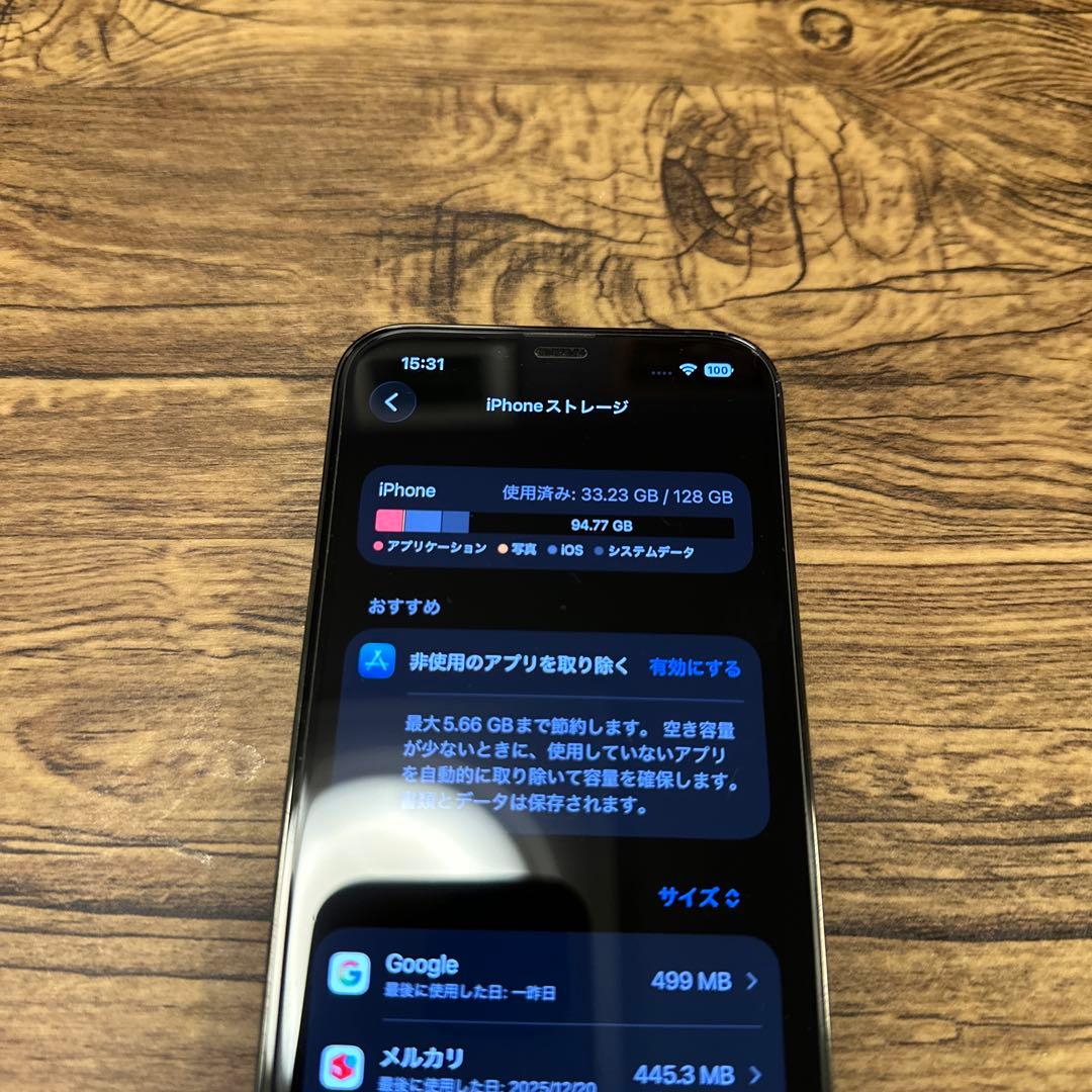 ⭐️美品⭐️iPhone 13pro 128GB グラファイト