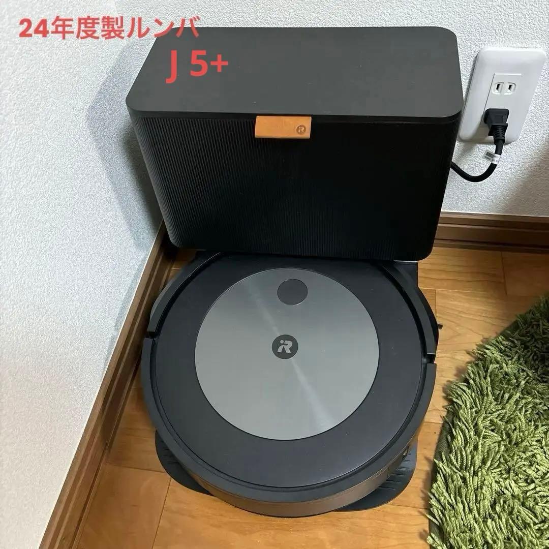 iRobot Roomba Combo j5+ロボット掃除機 黒 本体