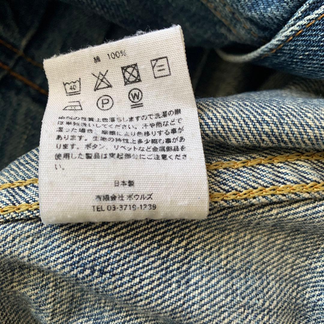 ジャケット・アウター HYKE BALLOON SLEEVE DENIM JACKET SIZE1