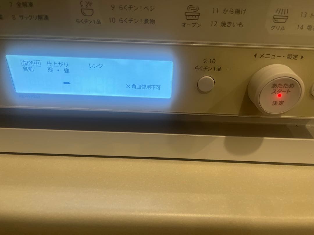 SHARP ホワイト電子レンジ RE-WF233-W 2023年製