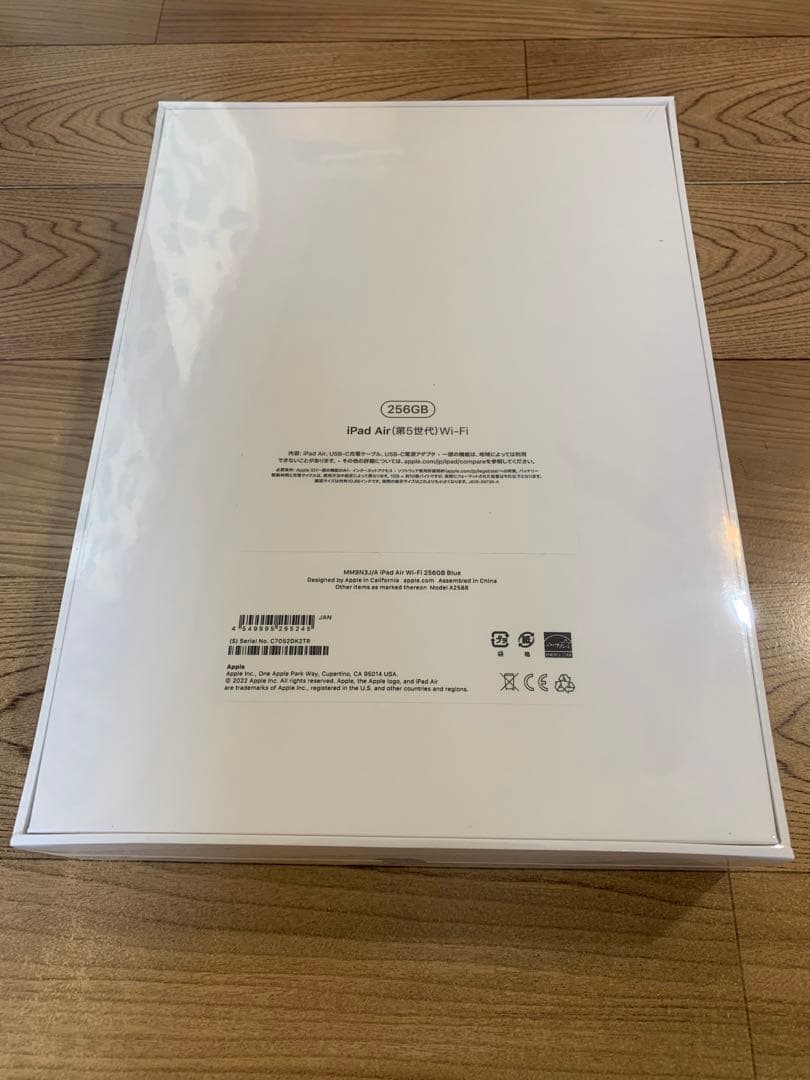 ぱぴぃ@押入れ掃除中