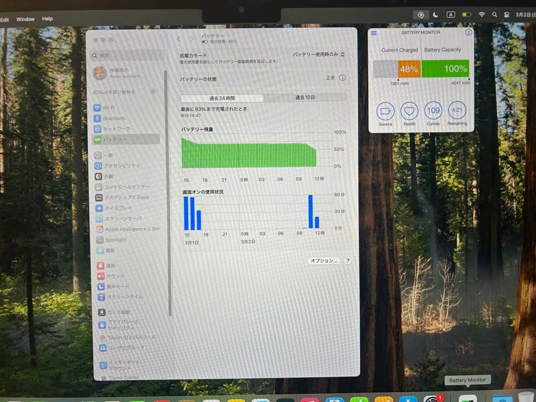 【値下げ！美品】MacBookAir M2(2022) 13.6インチ