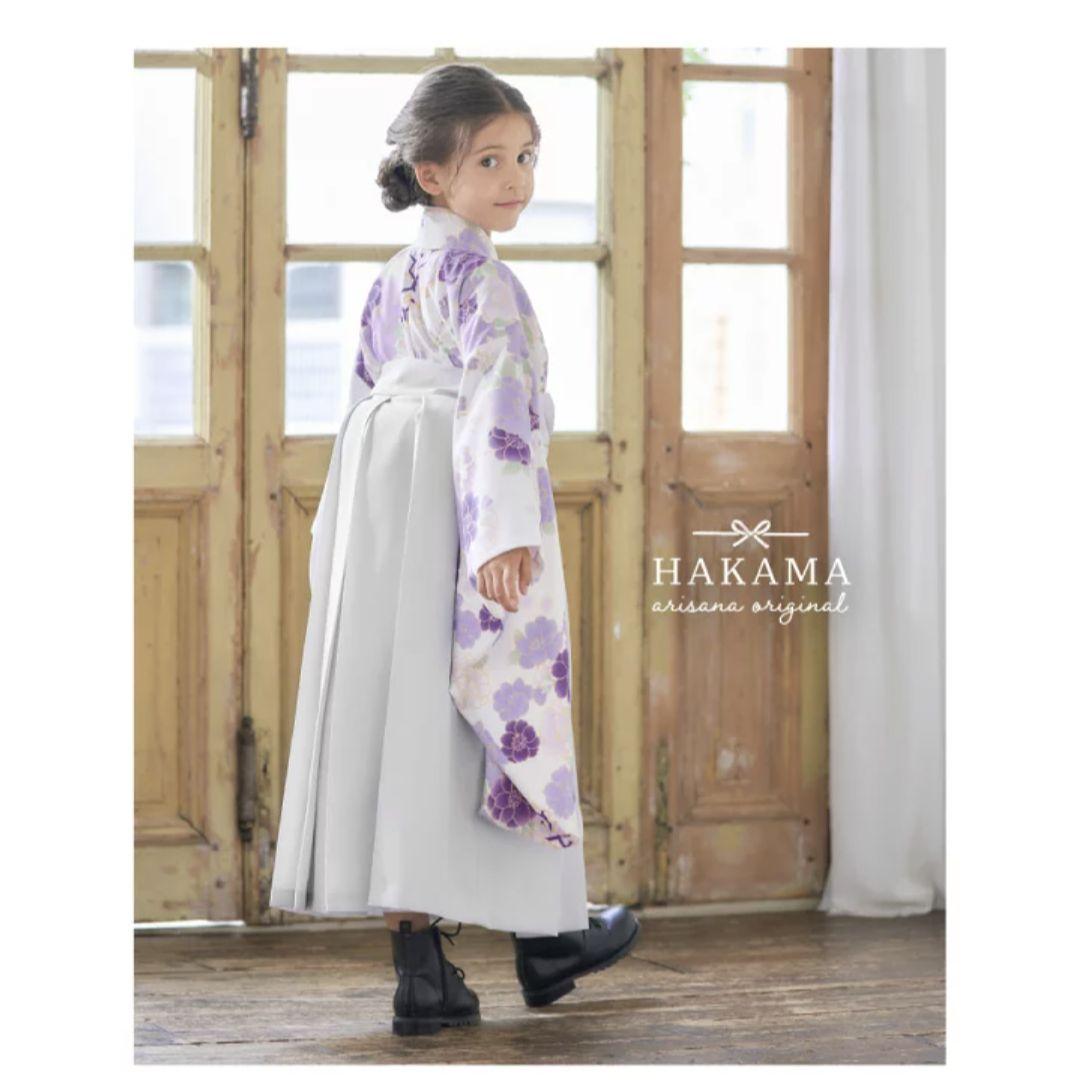 アリサナ120袴セット　新品未使用