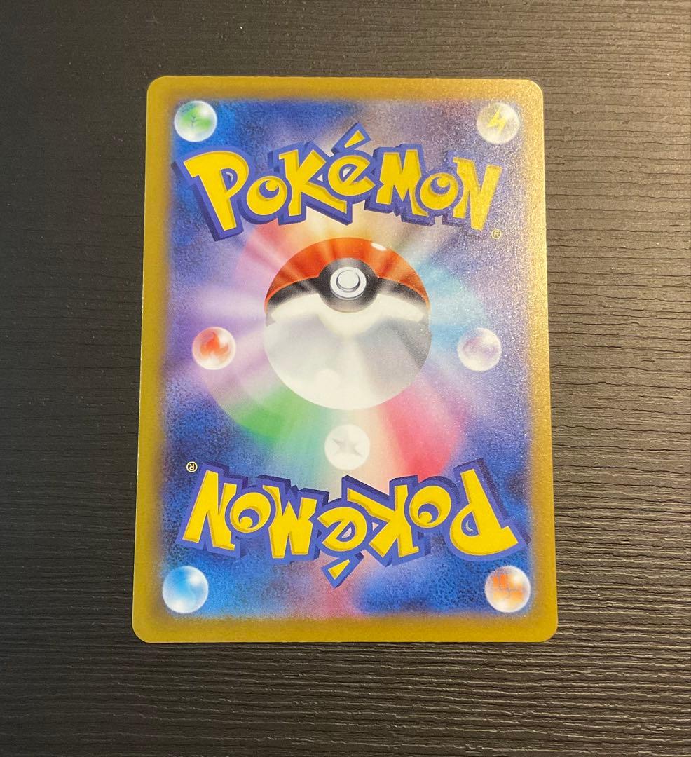 ポケモンカードゲーム　ハイクラスパックMEGA ドリームex 【カナリィSAR】