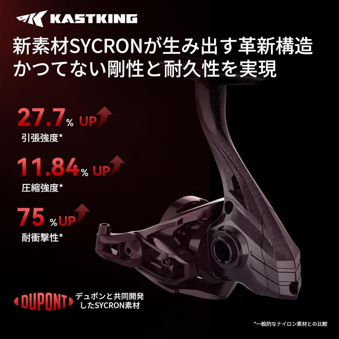 【新品】KASTKING Valiant Eagle スピニングリール 100S