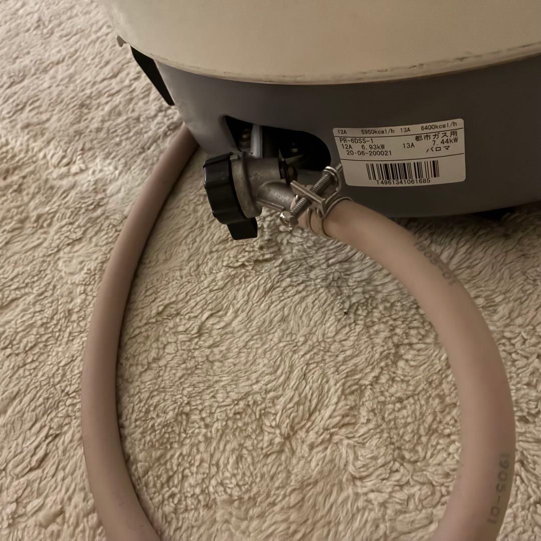 パロマ 都市ガス炊飯器 PR-6DSS-1 2020年製