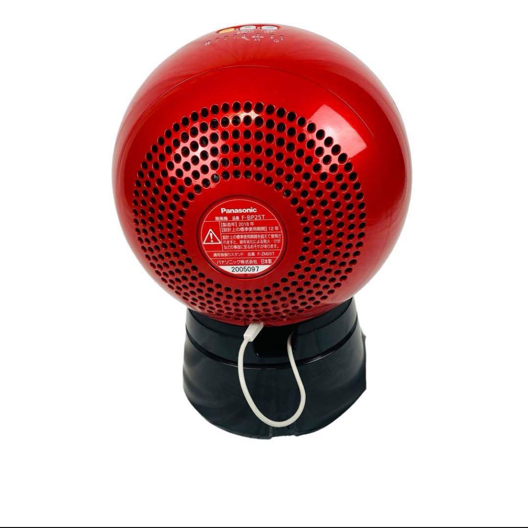Panasonic 扇風機 F-BP25T 首振りスタンド 2019年