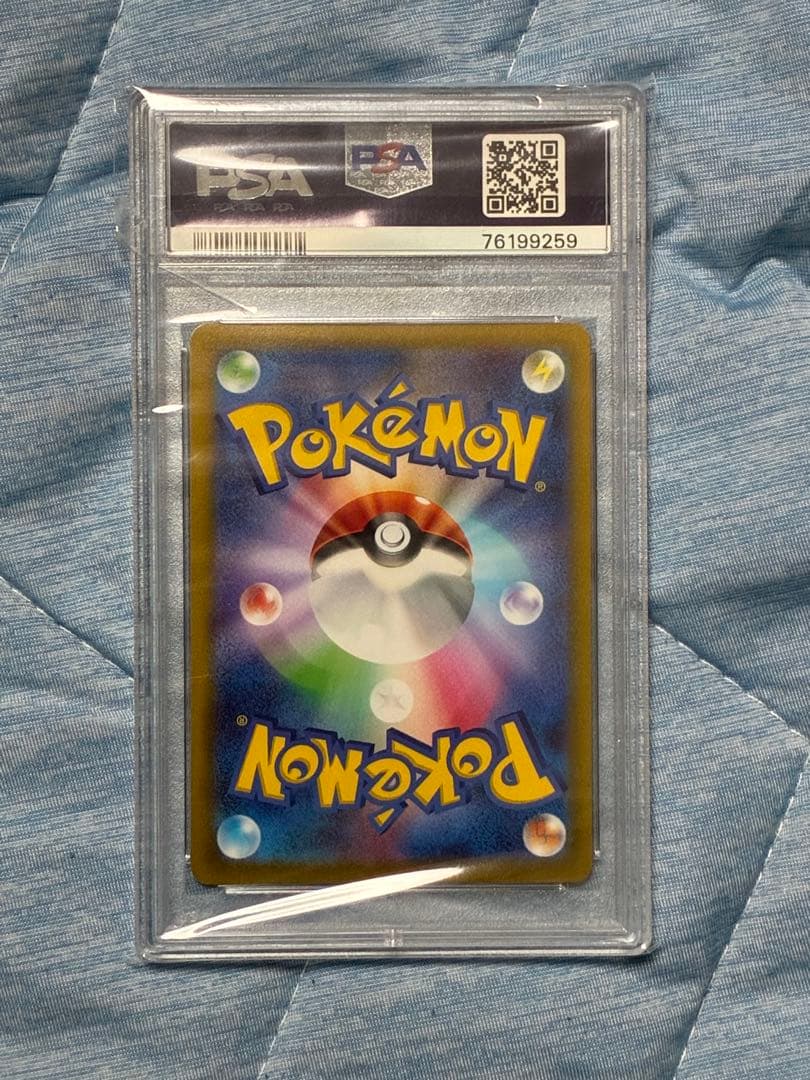 ルギアV プロモ PSA10 鑑定品