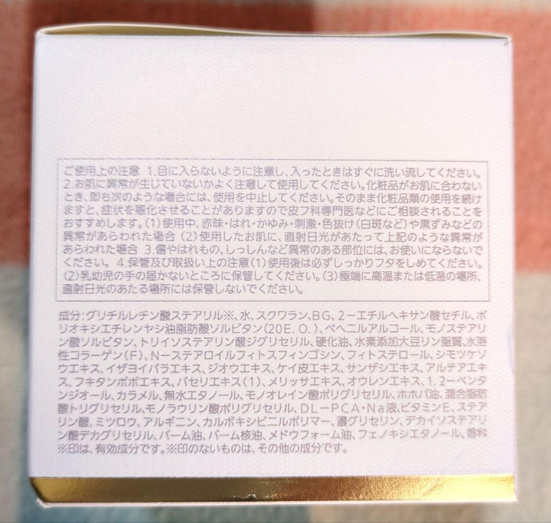 NOEVIR エクストラ　クレンジングマッサージクリーム130g