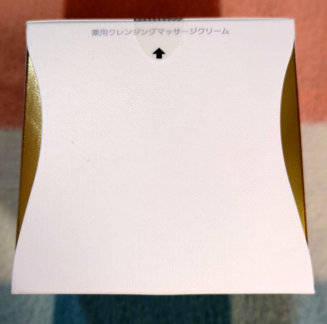 NOEVIR エクストラ　クレンジングマッサージクリーム130g