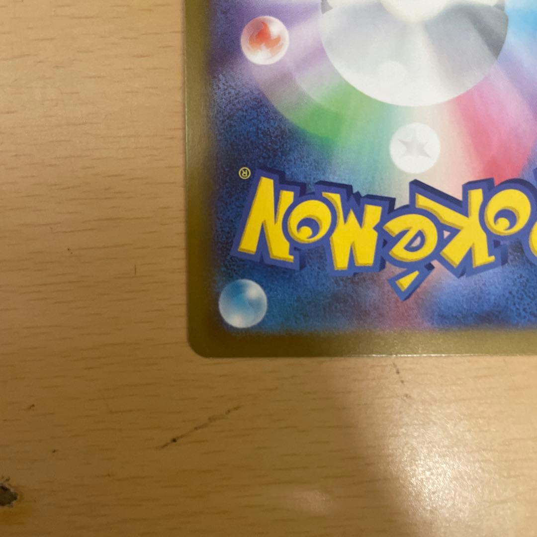 メイのはげましsar