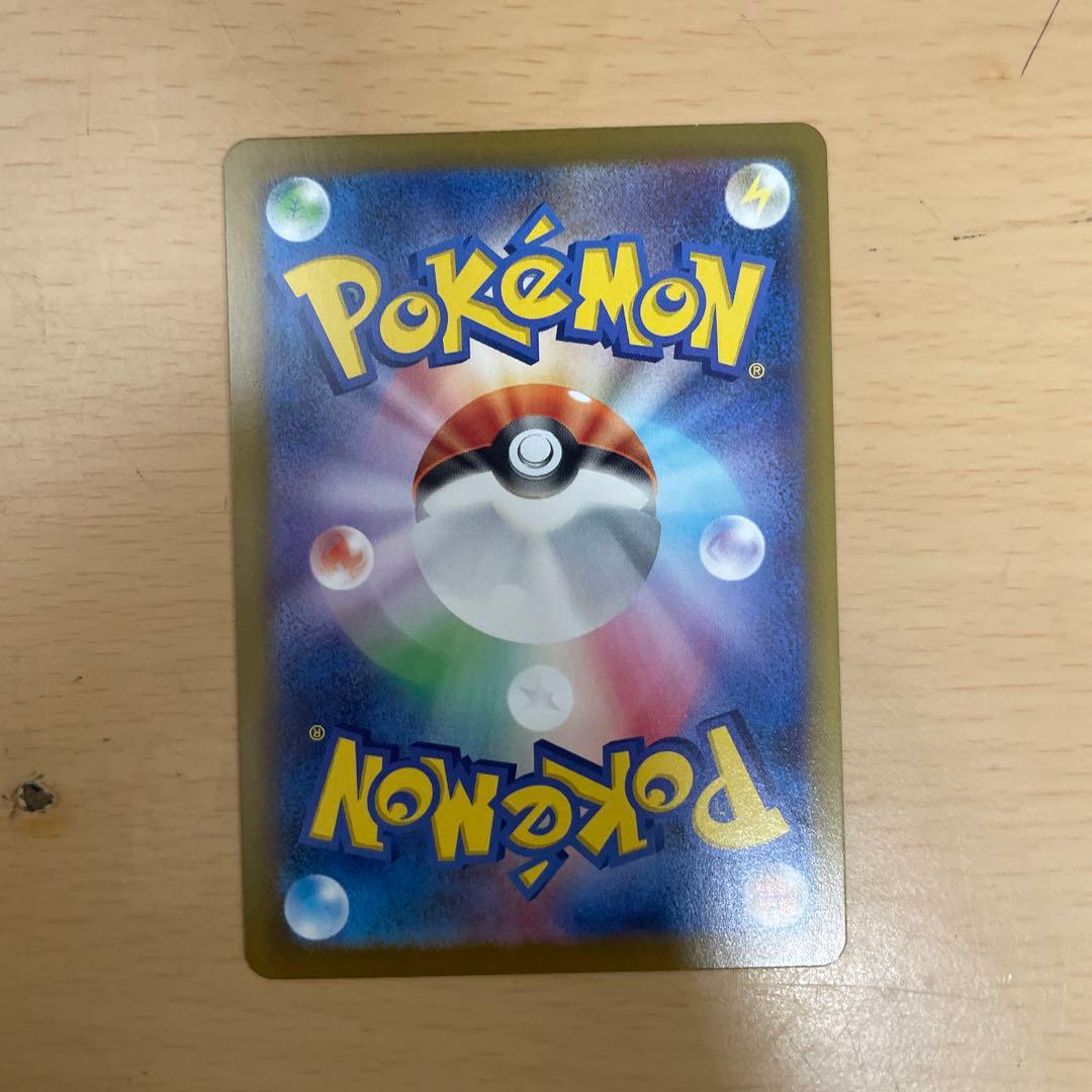 メイのはげましsar