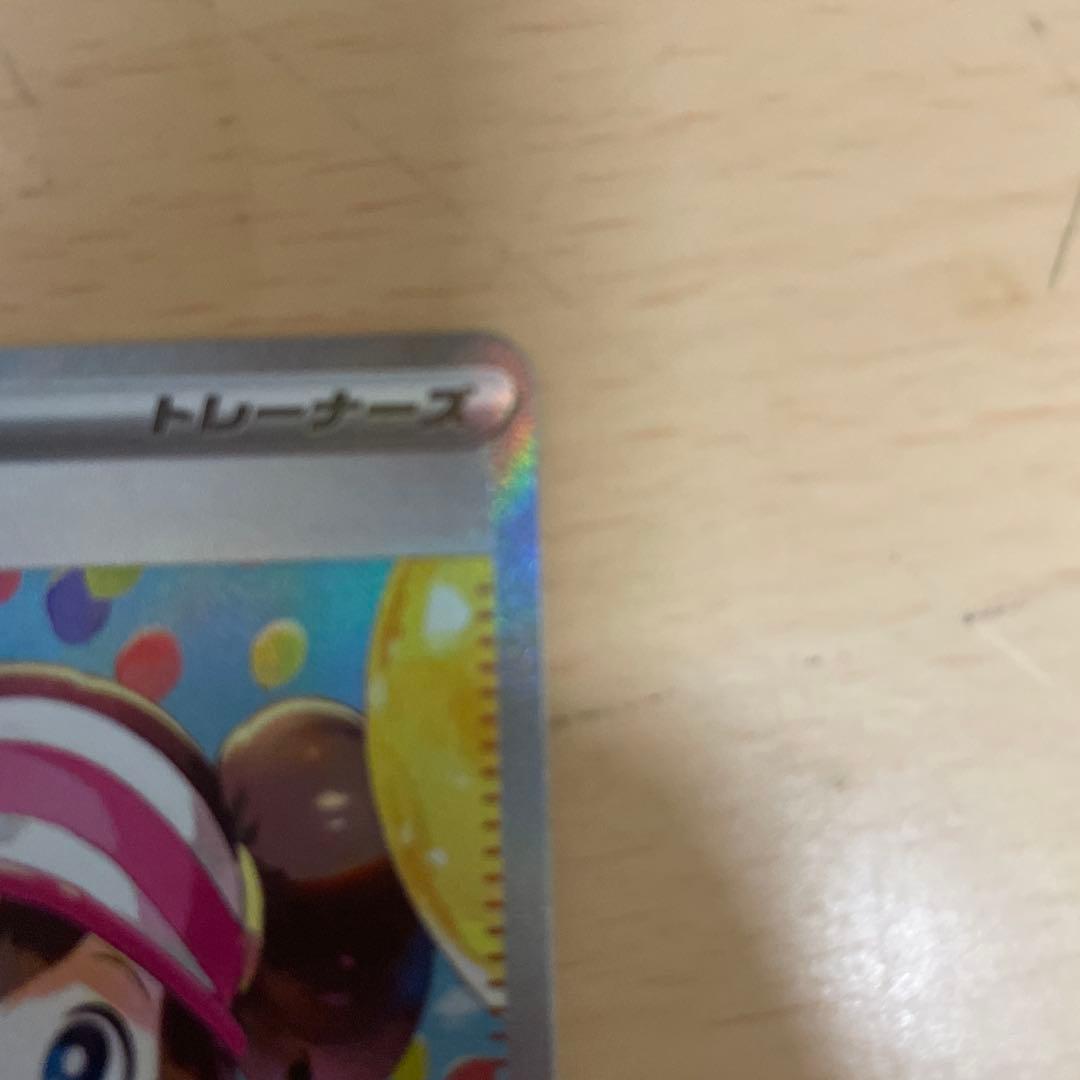 メイのはげましsar