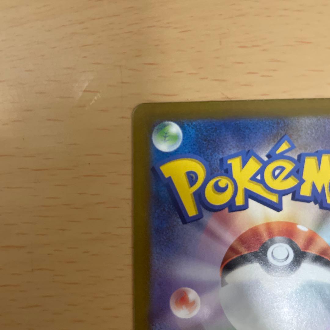 メイのはげましsar