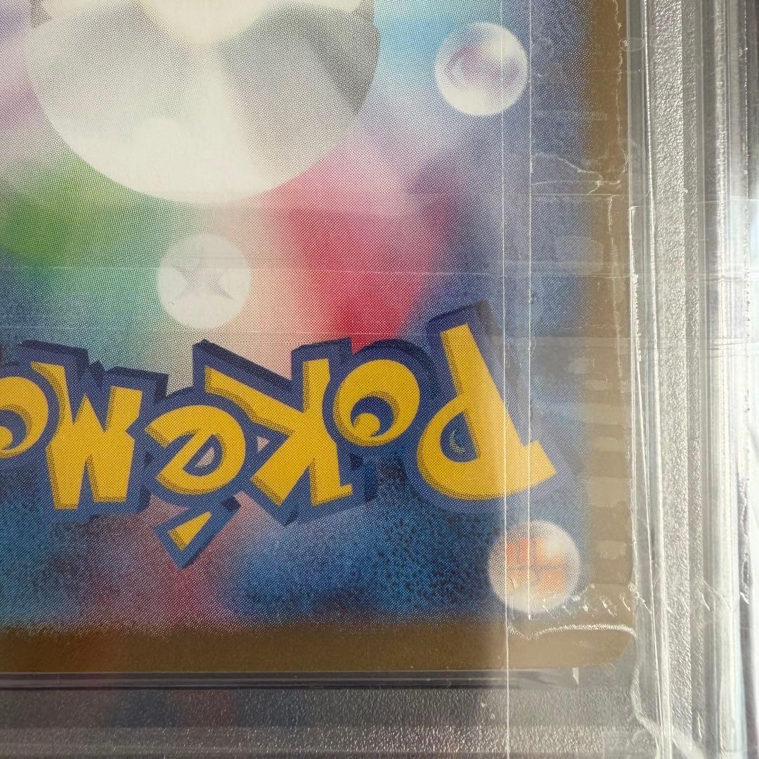 【PSA10】ピカチュウex UR 236/187 テラスタルフェス