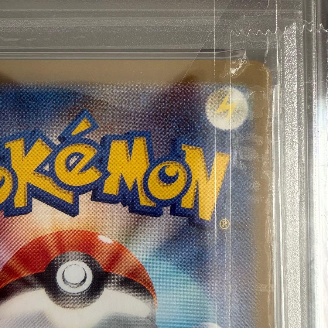 【PSA10】ピカチュウex UR 236/187 テラスタルフェス