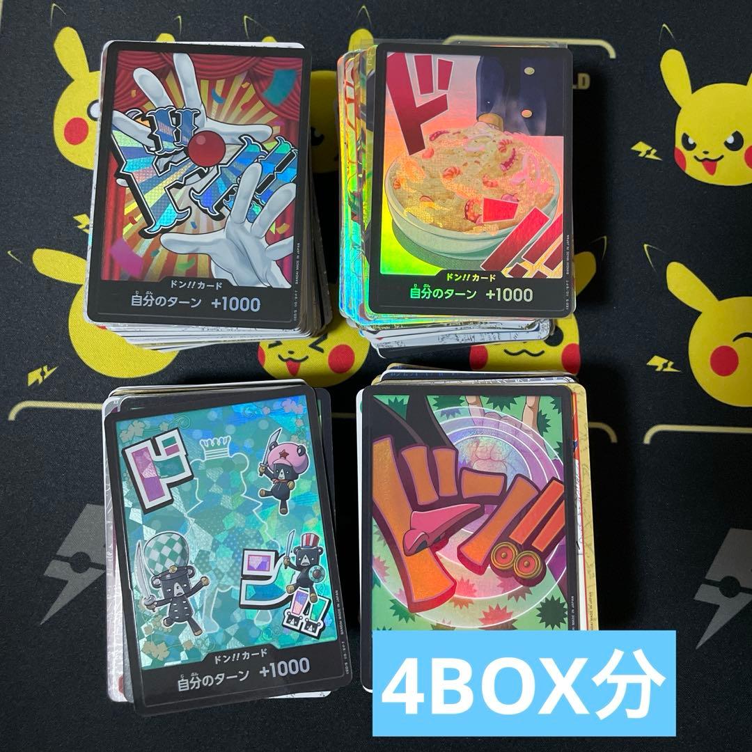 ワンピース カードゲーム ONE PIECE THE BEST2