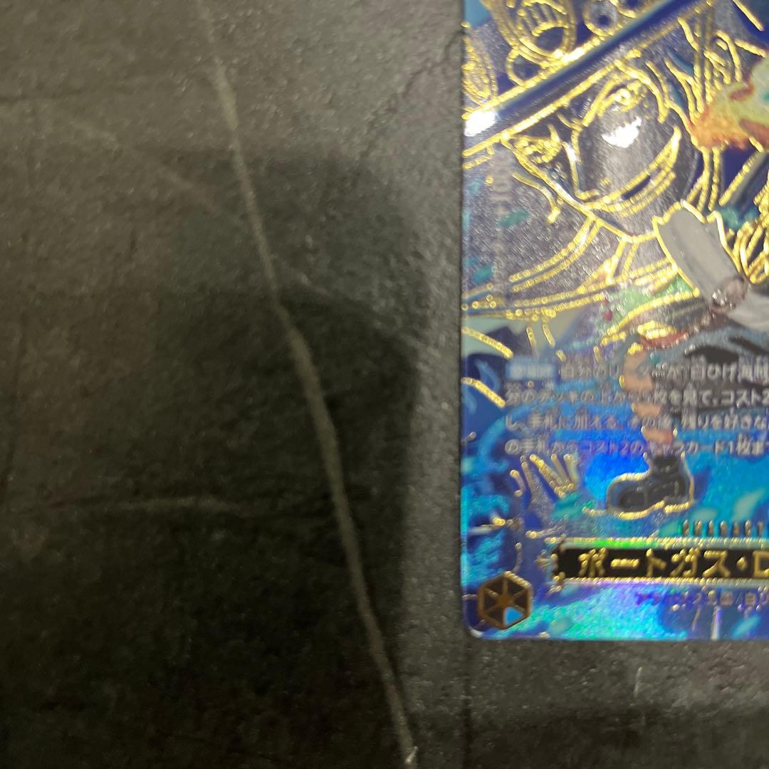 ワンピースカード　ルフィSP エースSP セット