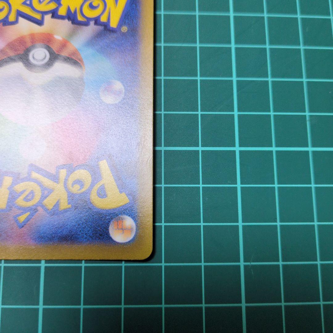 【美品】ポケモンカード　カトレア　SR