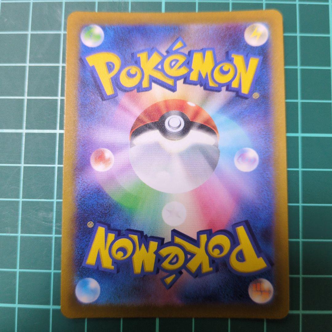 【美品】ポケモンカード　カトレア　SR
