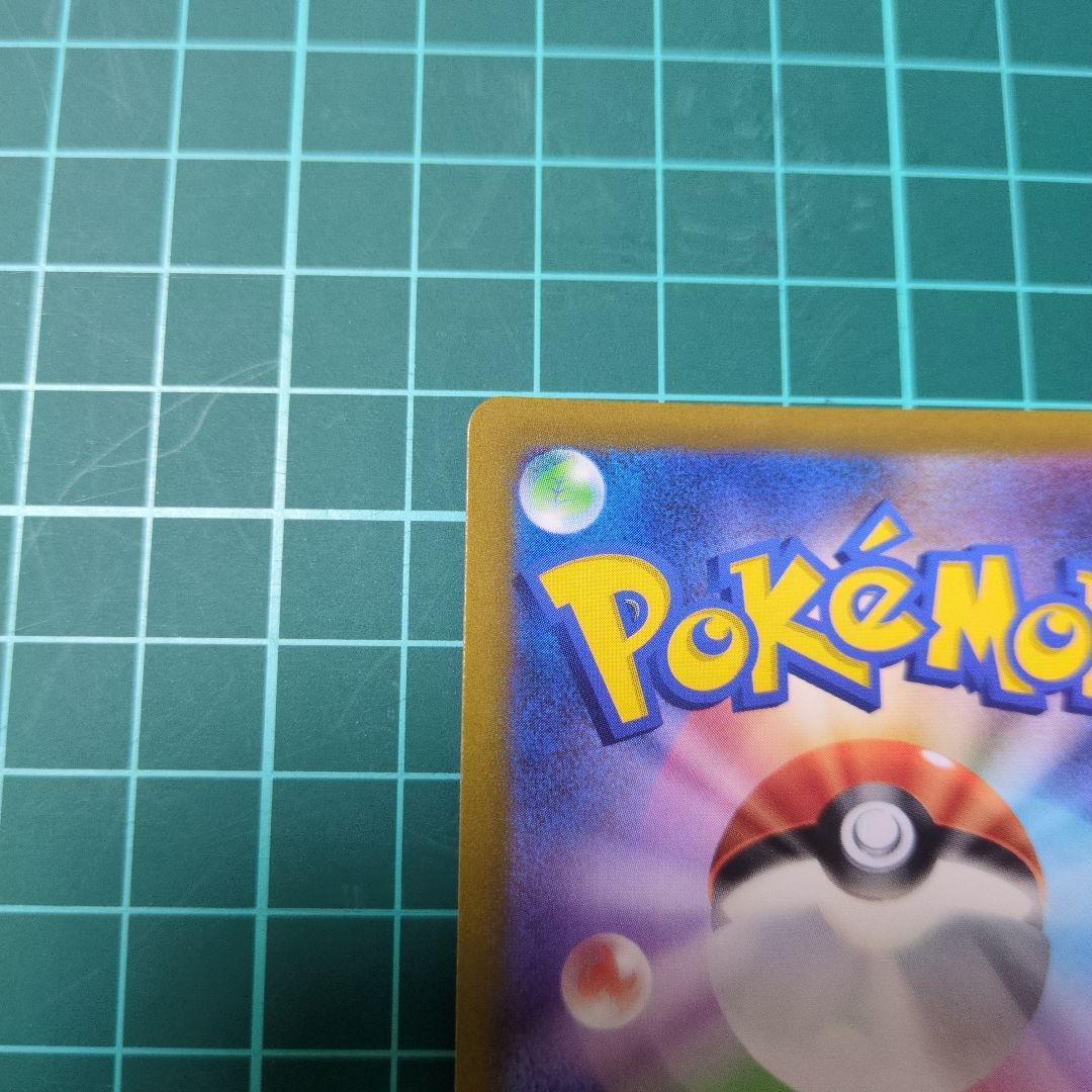 【美品】ポケモンカード　カトレア　SR