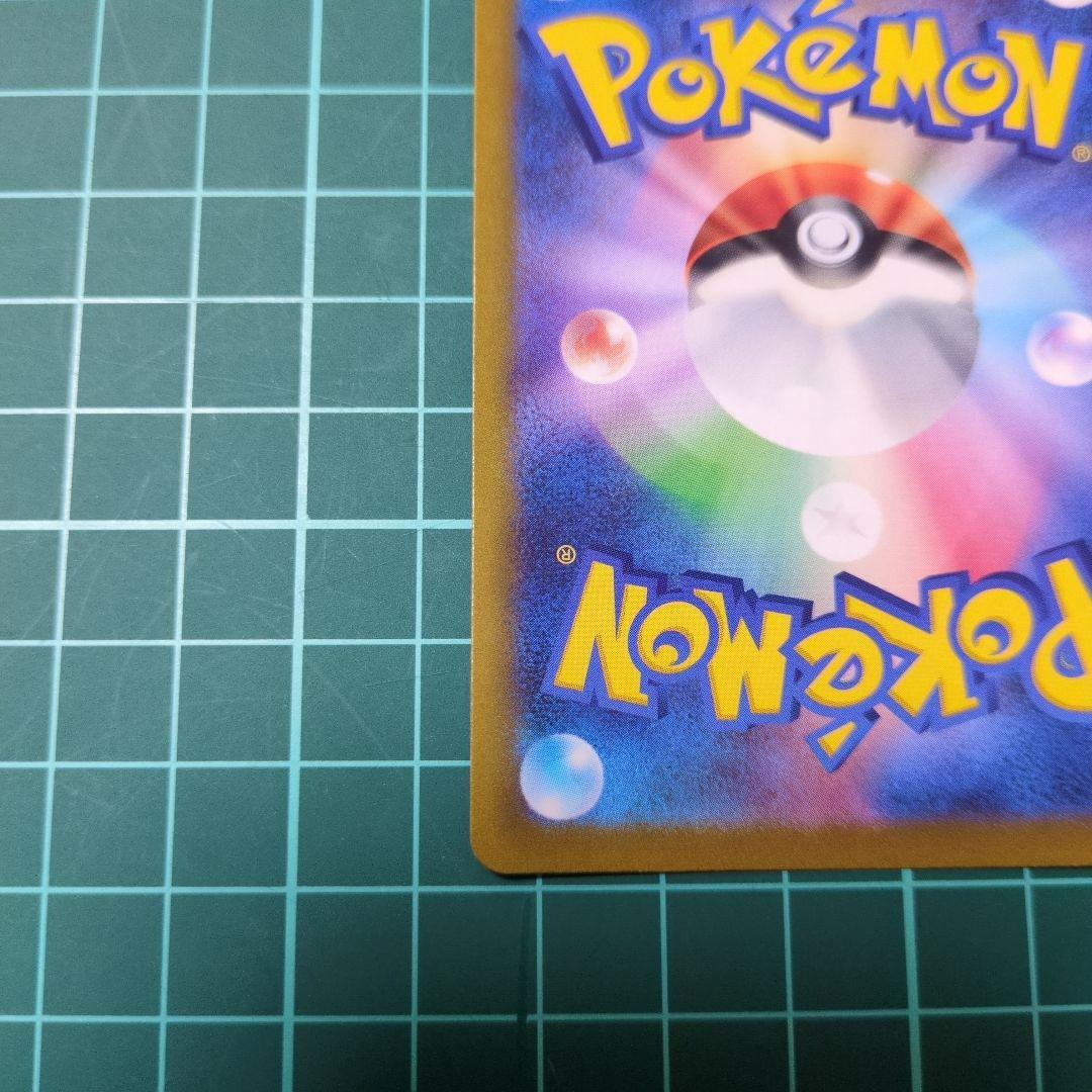 【美品】ポケモンカード　カトレア　SR