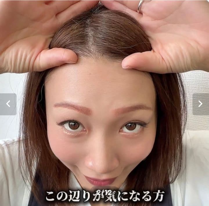 百合子ウイッグ　おにぎり