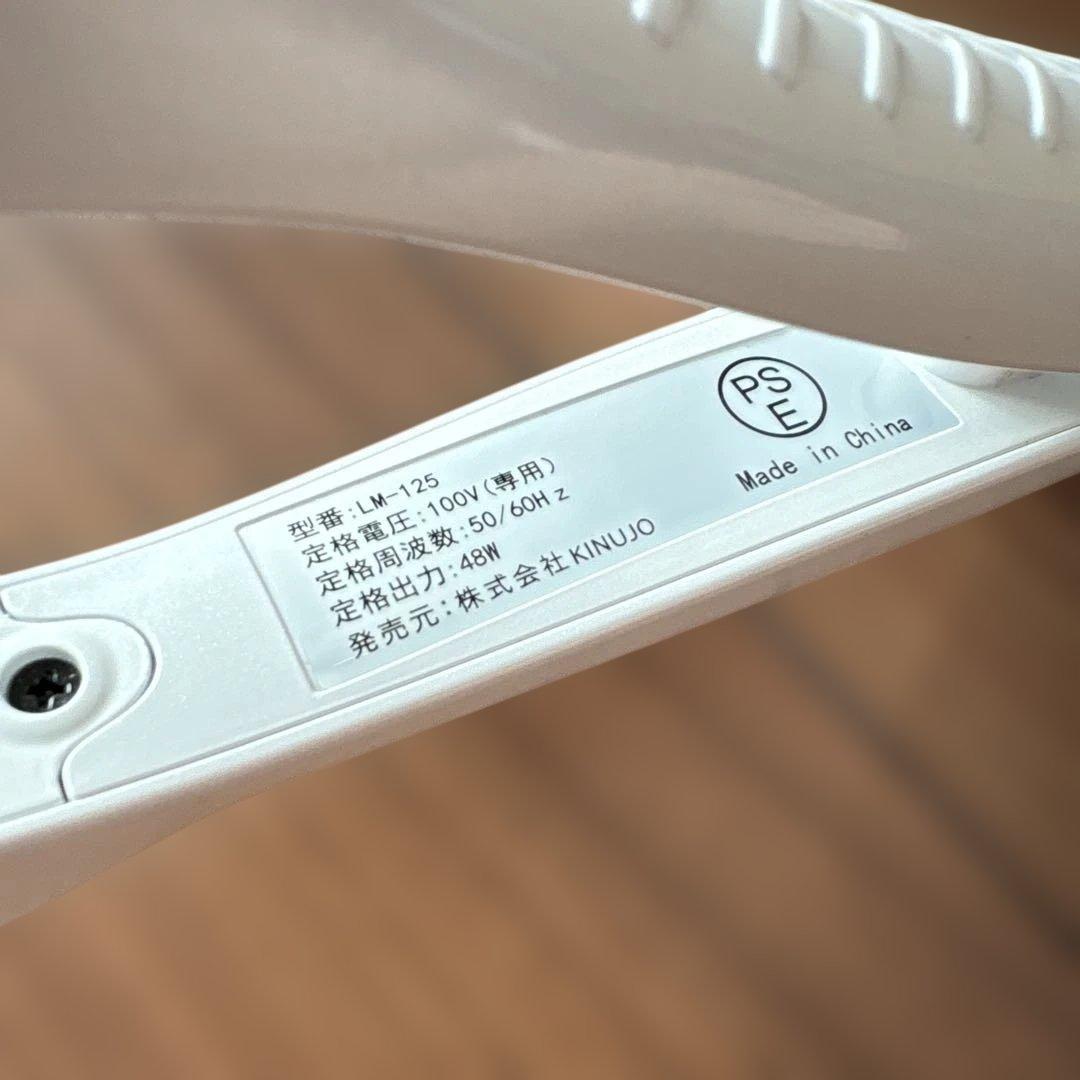 絹女 KINUJO ストレート ヘアアイロン キヌージョ　LM-125