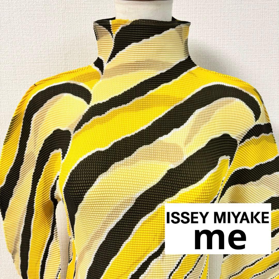 美品◇me ISSEY MIYAKE◇ゼブラ柄ボトルネック カットソー◇イエロー