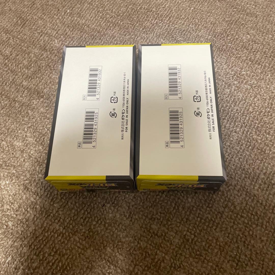 ポケモンカード MEGAドリームex シュリンクなし ペリペリ付き 2ＢＯＸ ！