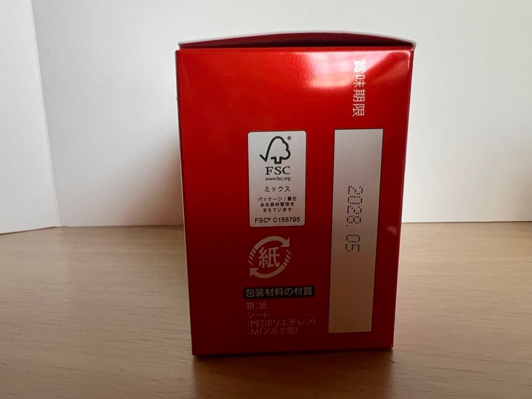 【新品】GPCワンプレミアム(90粒)