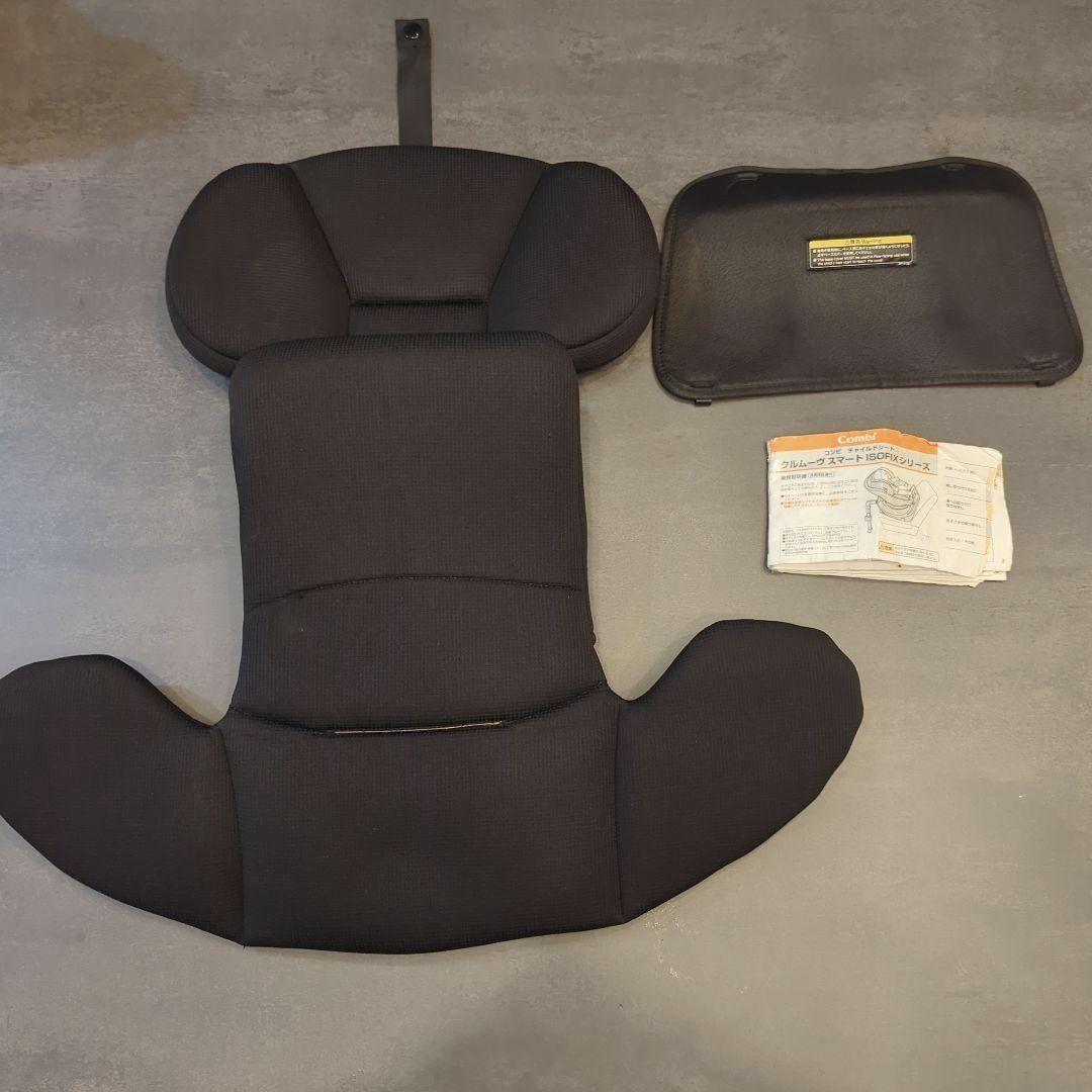 【美品】Combi クルムーヴ スマート Light ISOFIX CG-UIG