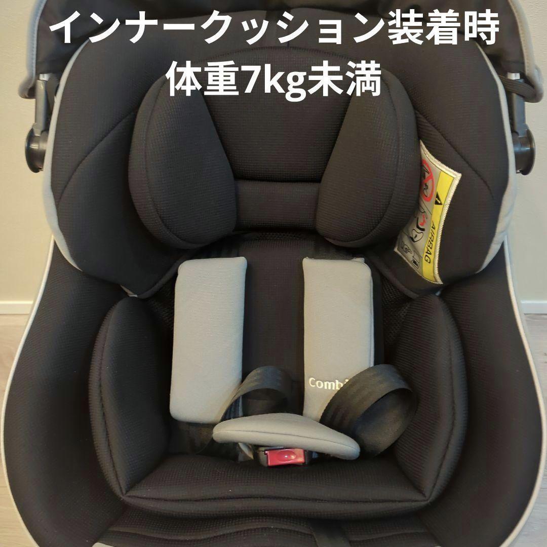 【美品】Combi クルムーヴ スマート Light ISOFIX CG-UIG